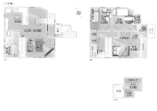 柏市柏　新築戸建