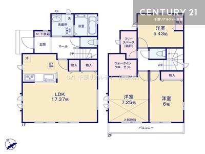 千葉市美浜区幕張西6丁目　A号棟　新築戸建