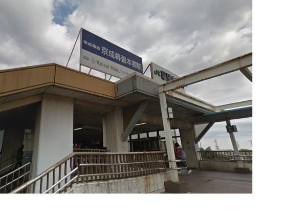千葉市美浜区幕張西6丁目 A号棟 新築戸建(京成幕張本郷駅)