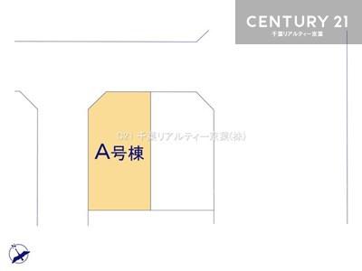 千葉市美浜区幕張西6丁目　A号棟　新築戸建