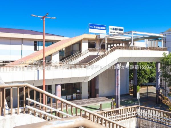 千葉市美浜区幕張西6丁目 B号棟 新築戸建(JR幕張本郷駅)