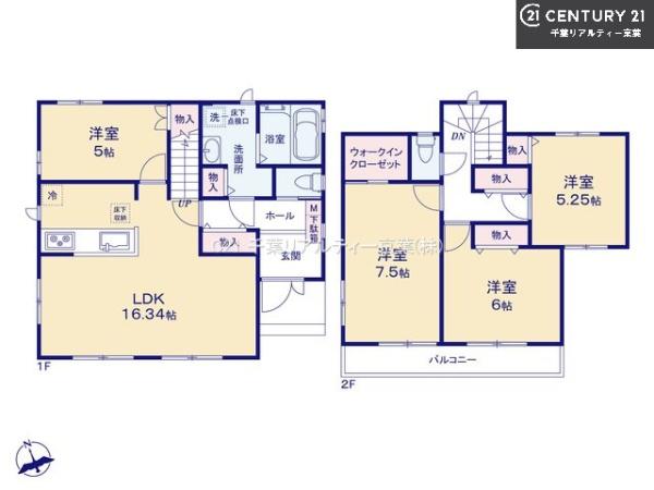 習志野市東習志野3丁目　２号棟