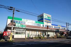 船橋市大穴北4丁目 21号棟(業務スーパー三咲店)