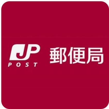 船橋市咲が丘3丁目 D号棟 新築戸建(白井冨士郵便局)