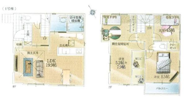船橋市駿河台2丁目　新築戸建