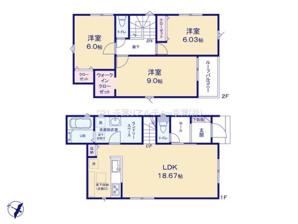 柏市永楽台2丁目　新築戸建て
