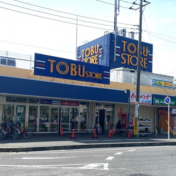柏市永楽台2丁目　新築戸建て(東武ストア新柏店)
