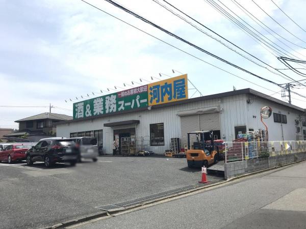 柏市永楽台2丁目　新築戸建て(業務スーパー南柏店)