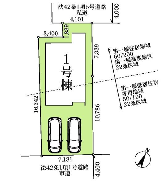 柏市永楽台2丁目　新築戸建て