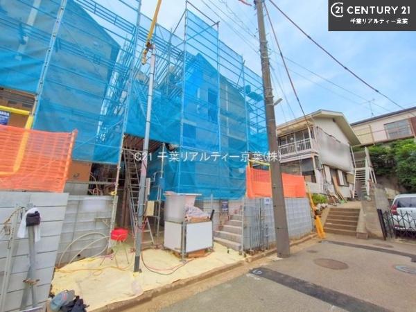 船橋市西習志野2丁目　3号棟