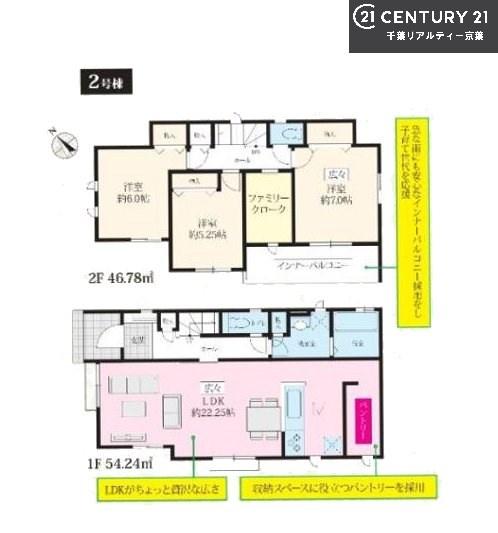 船橋市古和釜町の新築一戸建