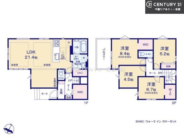 習志野市本大久保1丁目　1号棟