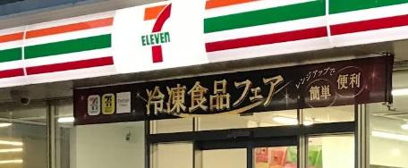 習志野市本大久保1丁目 1号棟(セブンイレブン習志野藤崎6丁目店)
