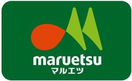 船橋市南三咲1丁目の新築一戸建(マルエツ金杉店)