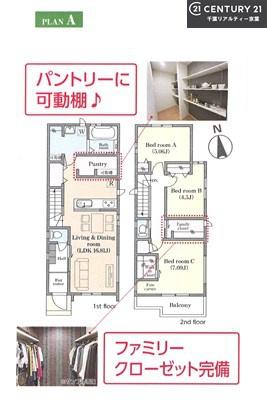 船橋市大穴南１丁目の新築一戸建