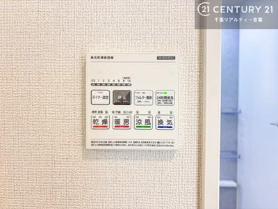 松戸市五香西3丁目　新築戸建