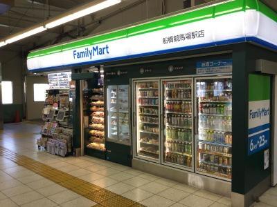 グラファーレ船橋市宮本8丁目 2号棟(ファミリーマート船橋競馬場駅店)
