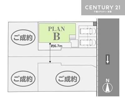 松戸市松飛台　B号棟　新築戸建