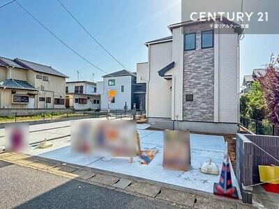 松戸市松飛台　B号棟　新築戸建