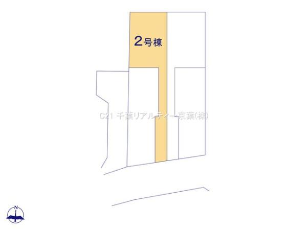 松戸市栄町西5丁目　2号棟　新築戸建て