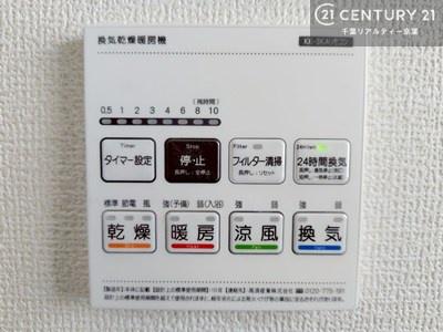 松戸市高塚新田　3号棟　新築戸建