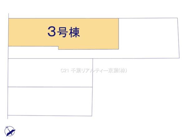 松戸市高塚新田　3号棟　新築戸建