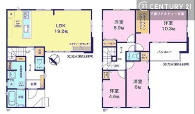 柏市豊四季　新築戸建