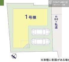 柏市豊四季　新築戸建