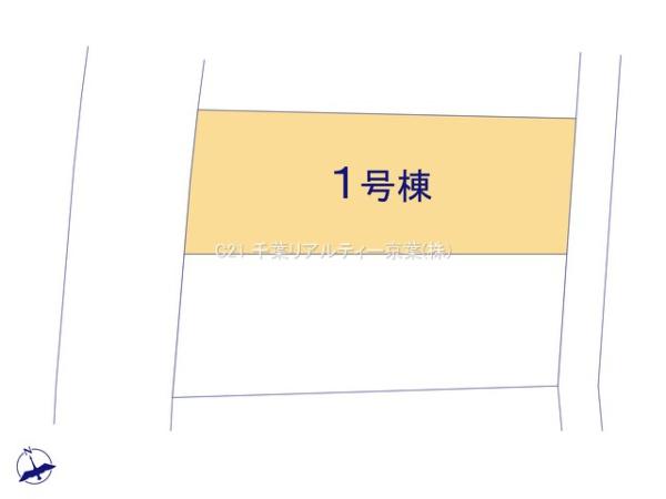 松戸市常盤平2丁目　1号棟　新築戸建