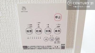 松戸市六高台2丁目　2号棟　新築戸建
