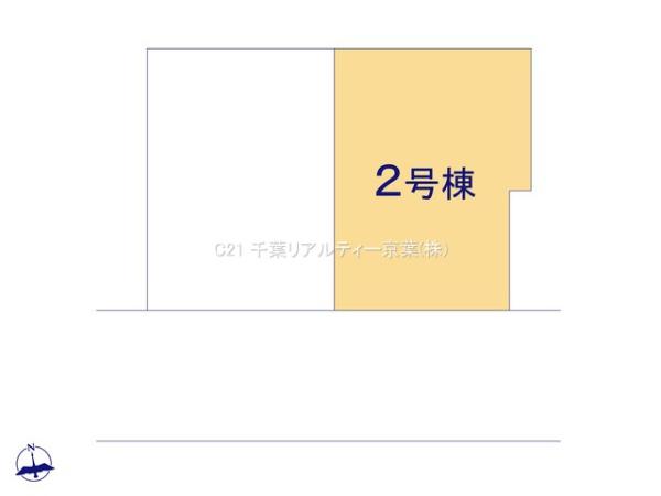 松戸市六高台2丁目　2号棟　新築戸建