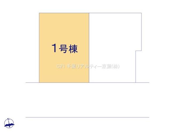 松戸市六高台2丁目　1号棟　新築戸建