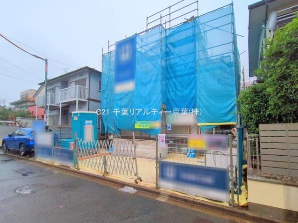 松戸市二十世紀が丘萩町　新築戸建
