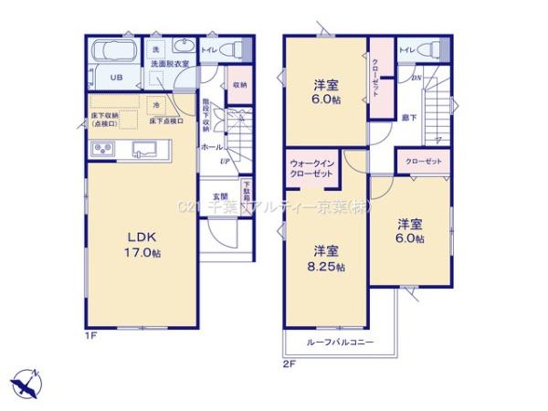 松戸市六高台6丁目　1号棟　新築戸建