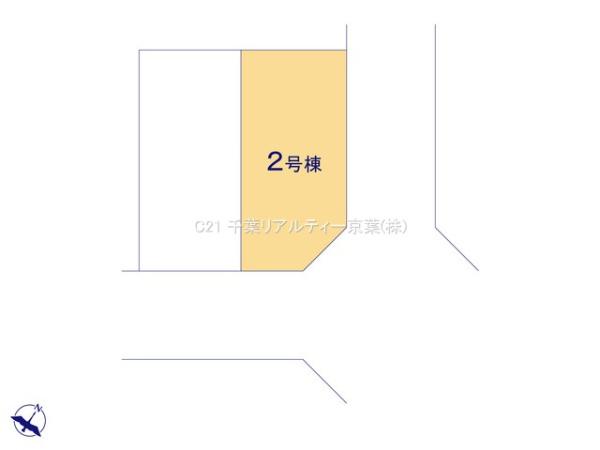 松戸市六高台6丁目　2号棟　新築戸建