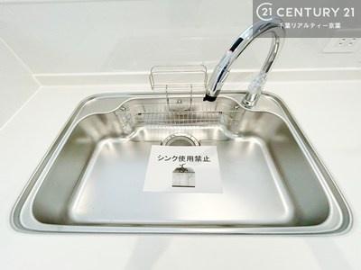 松戸市六高台6丁目　2号棟　新築戸建