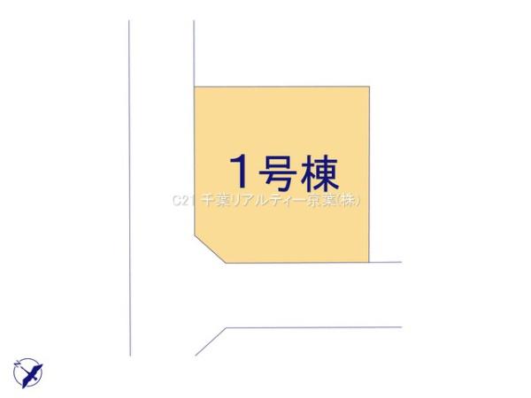 松戸市六高台西　新築戸建