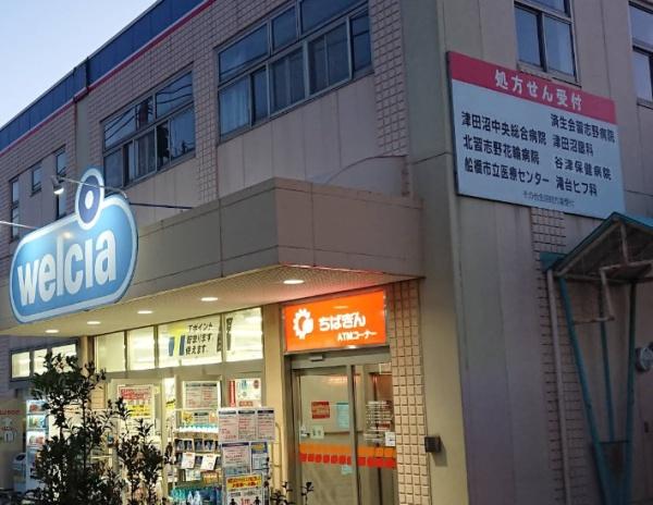 グラファーレ船橋市田喜野井4丁目(ウエルシア船橋田喜野井店)