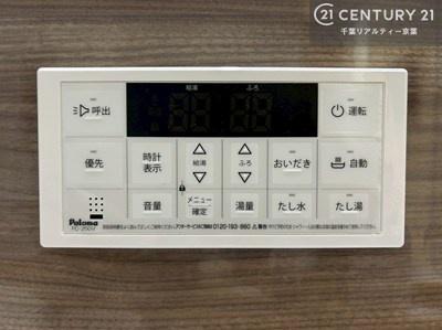 松戸市八ケ崎3丁目　1号棟　新築戸建