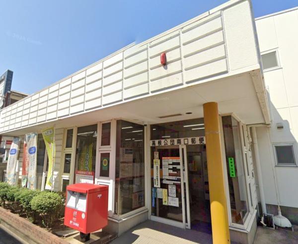 グラファーレ船橋市新高根3丁目1号棟(高根公団南口郵便局)