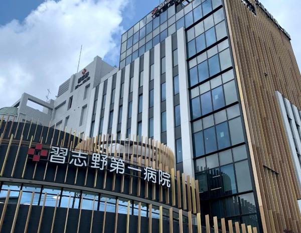 ライオンズマンション津田沼第２(社会医療法人社団菊田会習志野第一病院)