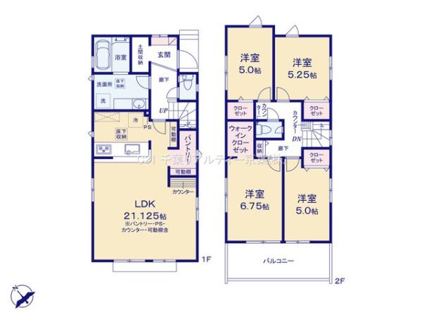 松戸市六高台2丁目　1号棟　新築戸建