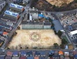 松戸市六高台2丁目 1号棟 新築戸建(松戸市立六実第三小学校)
