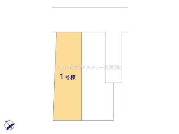 松戸市六高台2丁目　1号棟　新築戸建