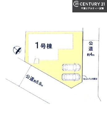 船橋市みやぎ台四丁目　1号棟