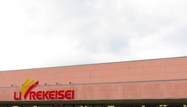船橋市前原西4丁目 1号棟(リブレ京成アルビス前原店)