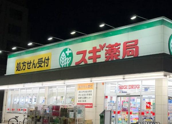 船橋市前原西4丁目 1号棟(スギ薬局津田沼駅北店)