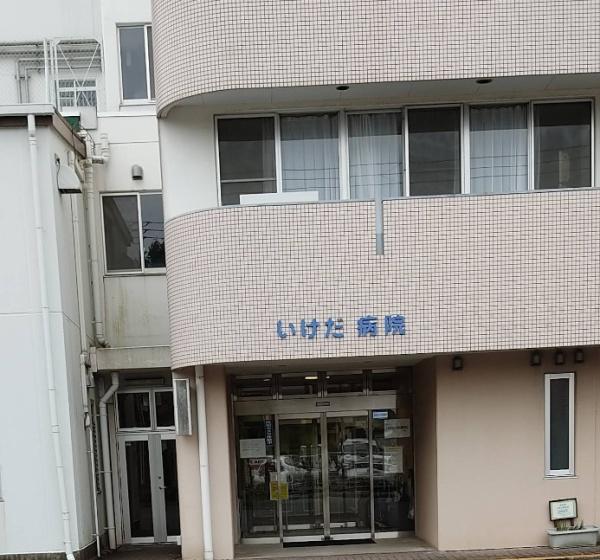 船橋市前原西4丁目 1号棟(医療法人社団睦会いけだ病院)