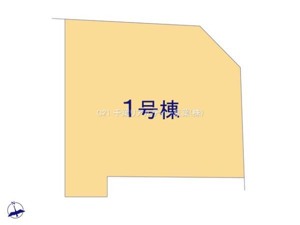 船橋市前原西4丁目　1号棟