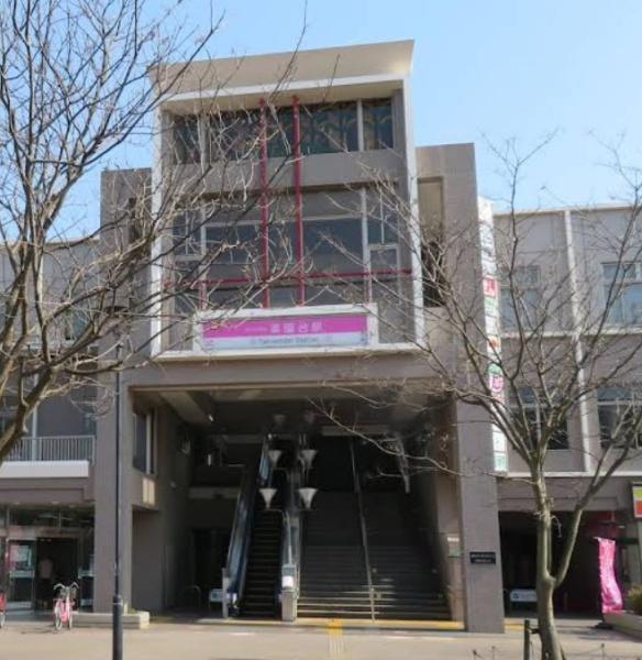 船橋市二宮1丁目　1号棟(薬園台駅(新京成線))